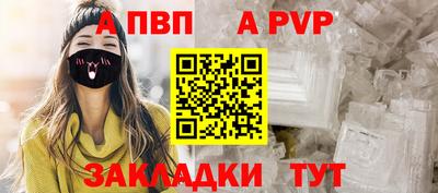 амфетамин Аргун