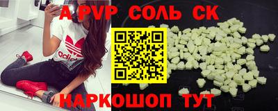 амфетамин Аргун