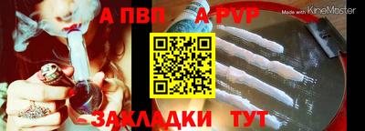 крисы Краснокаменск