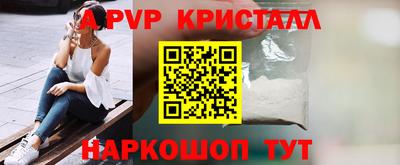 мдпв Краснодар