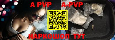 ALPHA-PVP Апрелевка