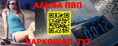 2c-b Апшеронск