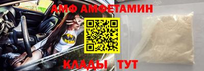 крисы Краснокаменск