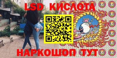 ALPHA-PVP Краснознаменск