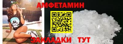 ALPHA-PVP Краснознаменск
