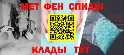 амфетамин Аргун