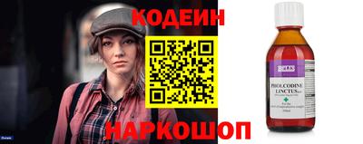 крисы Краснокаменск