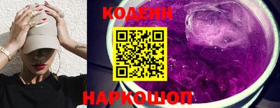 ALPHA-PVP Краснознаменск