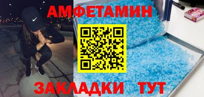 крисы Краснокаменск