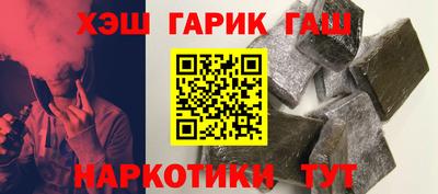 2c-b Апшеронск