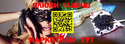 крисы Краснокаменск