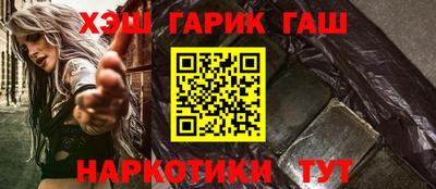 крисы Краснокаменск