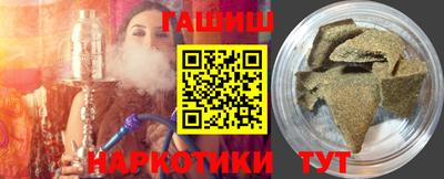 крисы Краснокаменск