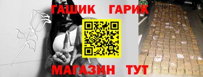 2c-b Апшеронск