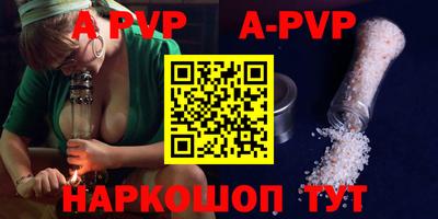 ALPHA-PVP Апрелевка