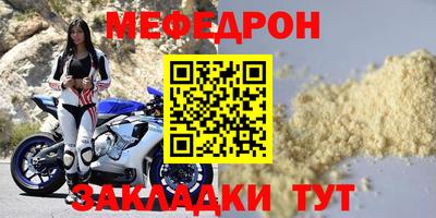 2c-b Апшеронск