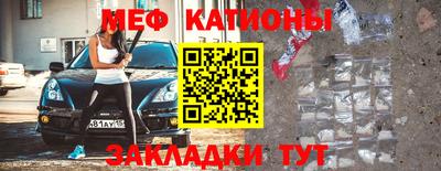 2c-b Апшеронск