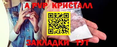 крисы Краснокаменск