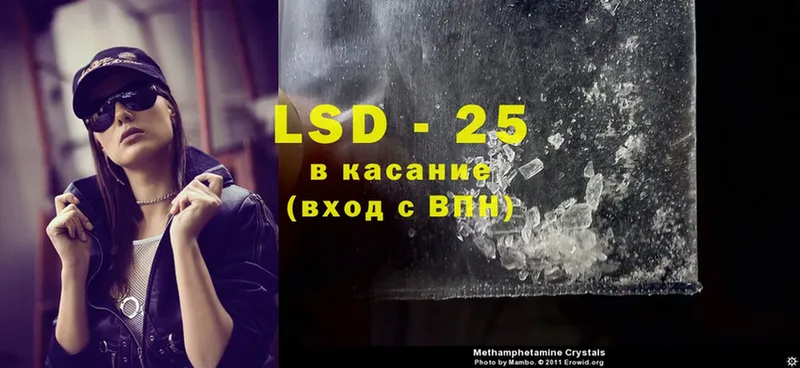 наркотики  Саров  LSD-25 экстази кислота 