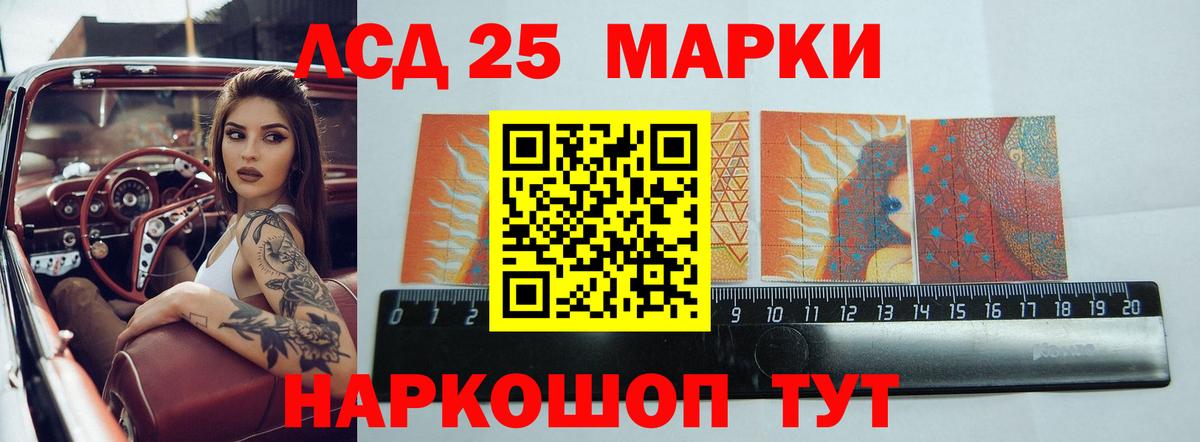 Саров  LSD-25 экстази кислота  LSD-25 экстази ecstasy  Вход с VPN 