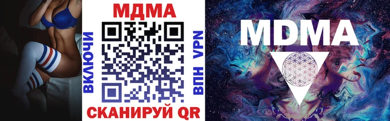 MDMA кристаллы  как найти закладки  Саров 