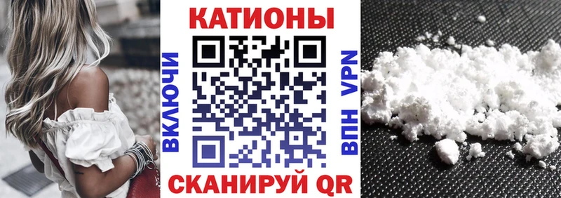 Мефедрон mephedrone  Саров 