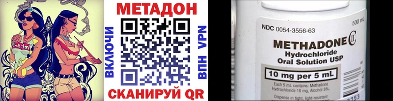 как найти закладки  Саров  Метадон мёд 