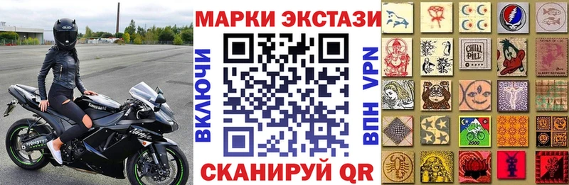 Марки NBOMe 1,5мг  закладка  Саров 