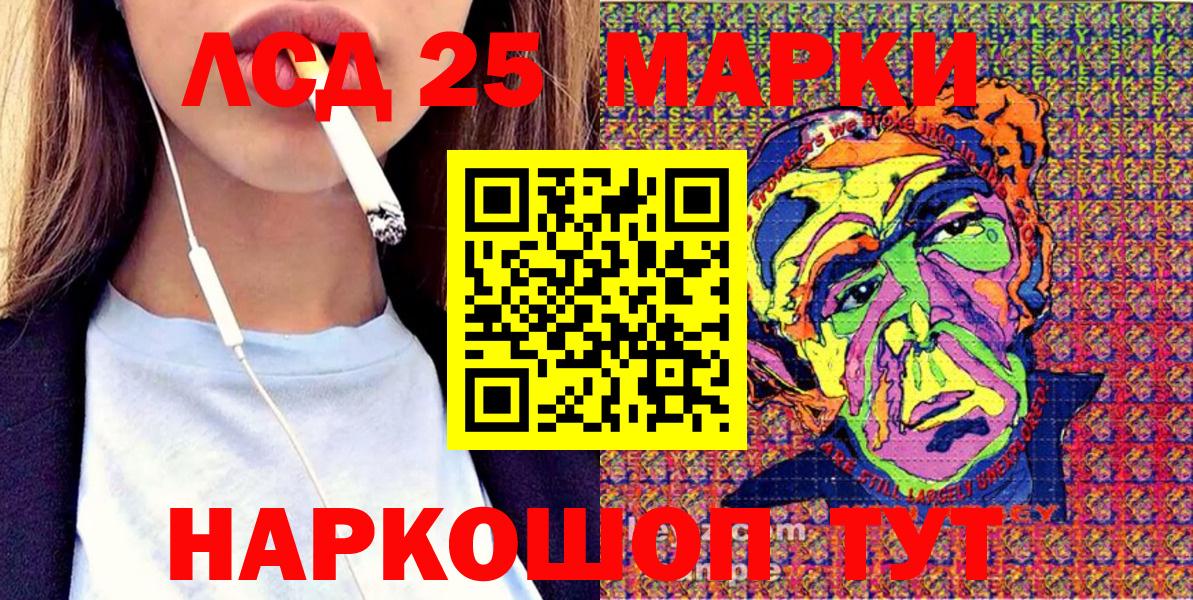 Саров  APVP СОЛЬ   Купить наркотик  ГАШ  Каннабис  МЕФ кристаллы 