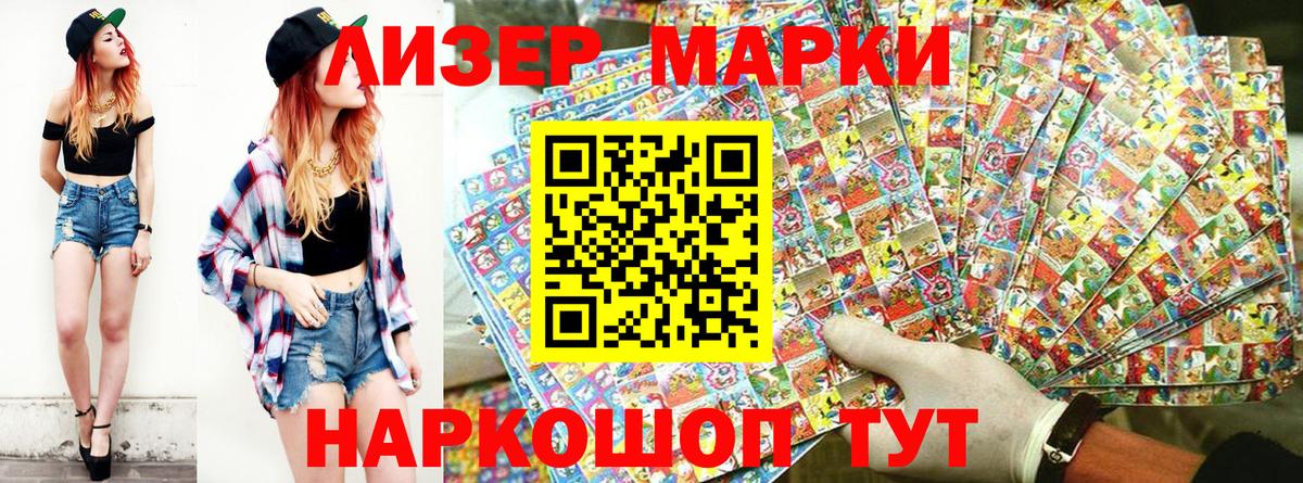 Гашиш  Вейп ТГК  Кокаин  Меф МЯУ МЯУ кристаллы  Марихуана  Саров  МЕТАМФЕТАМИН  Вход с VPN 