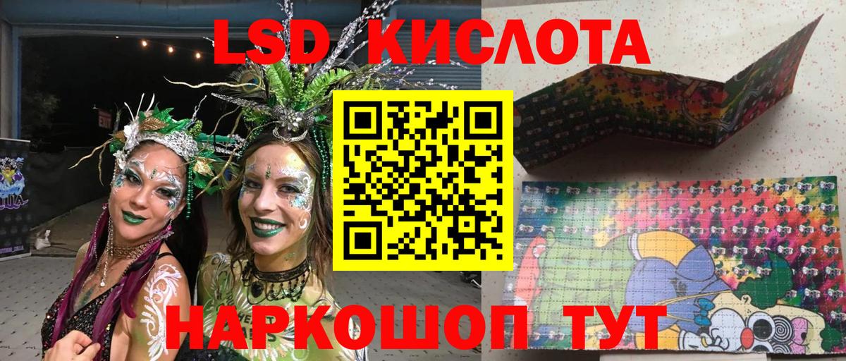 Наркотические марки 1,5мг  Саров 