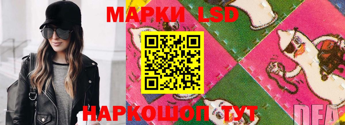Марки 25I-NBOMe 1,8мг  наркота  Марки N-bome  Саров  Вход с VPN 