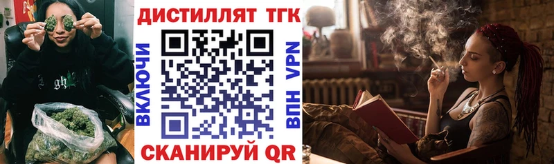 ТГК THC oil  Саров 