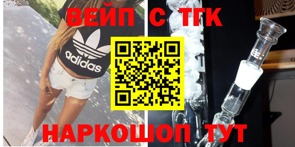 Дистиллят ТГК концентрат Саров