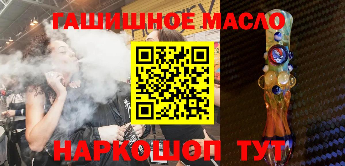 Дистиллят ТГК вейп Саров