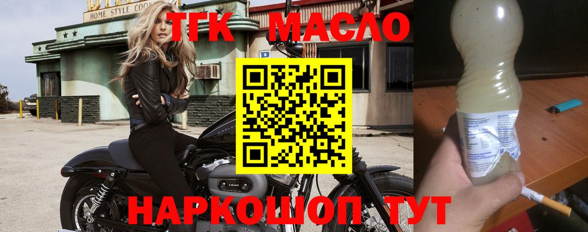 Саров  Вейп ТГК  COCAIN  МАРИХУАНА  Мефедрон  Вход с VPN  Мяу-Мяу  Гашик 