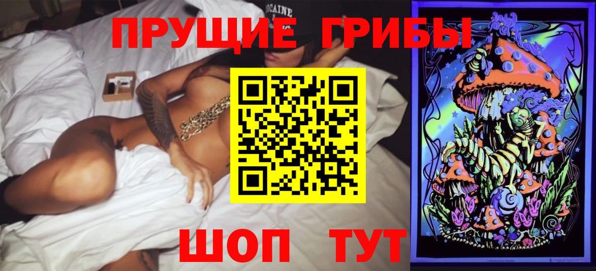 Галлюциногенные грибы MAGIC MUSHROOMS  Саров  Псилоцибиновые грибы MAGIC MUSHROOMS 