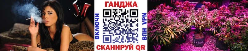 Марихуана планчик Саров