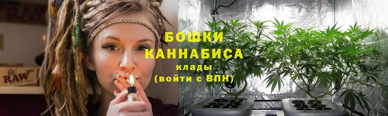 маркетплейс официальный сайт  mega ссылки  Саров  Марихуана VHQ 