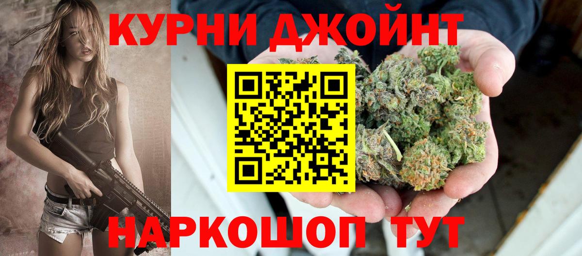Каннабис AK-47 Саров