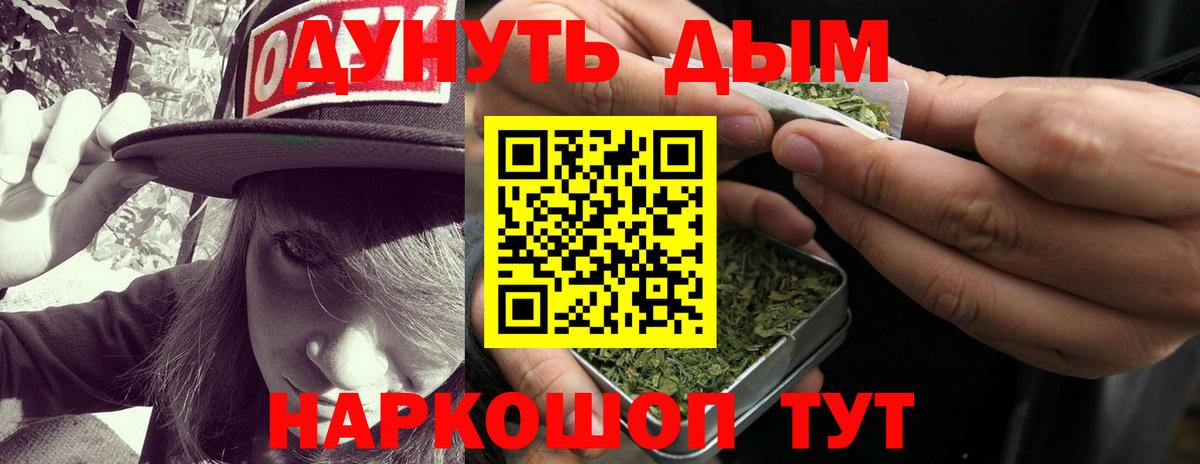 Канабис Ganja Саров