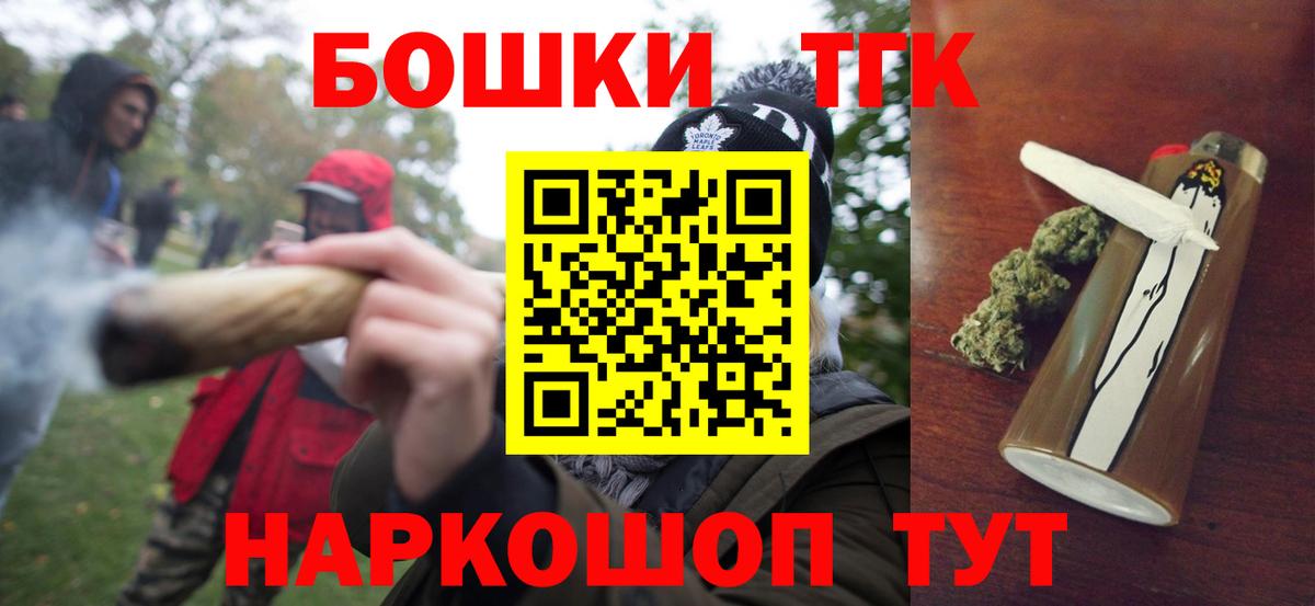 Шишки марихуана план  Бошки марихуана SATIVA & INDICA  Саров  МАРИХУАНА White Widow  Шишки марихуана Amnesia 